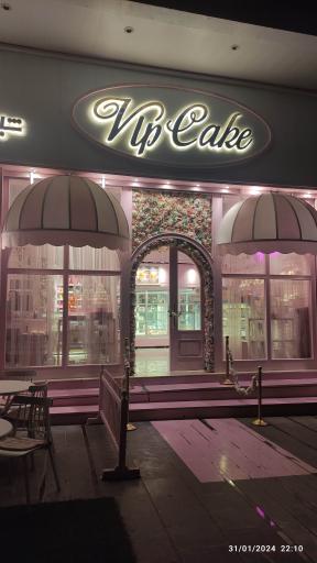 عکس شیرینی وی آی پی