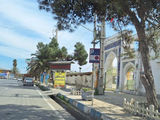 عکس اداره آموزش و پرورش بندر ترکمن