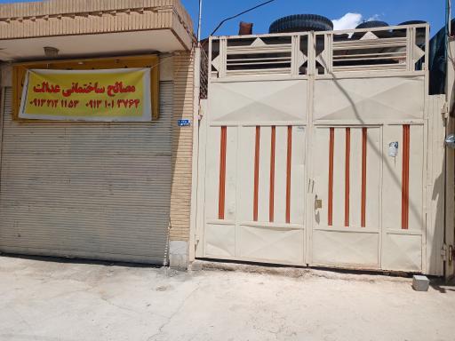 عکس مصالح ساختمانی عدالت 
