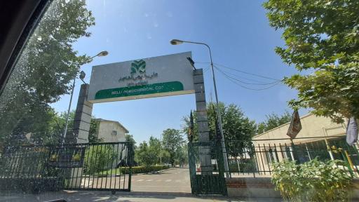 عکس شیمی کشاورز