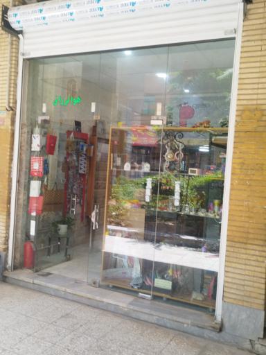 عکس خرازی زیپ