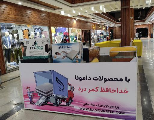 عکس مجتمع تجاری پارس