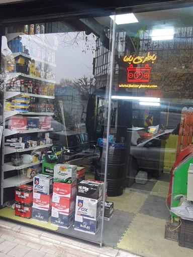 عکس باطری باما