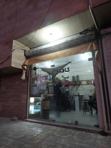 عکس کافه 24