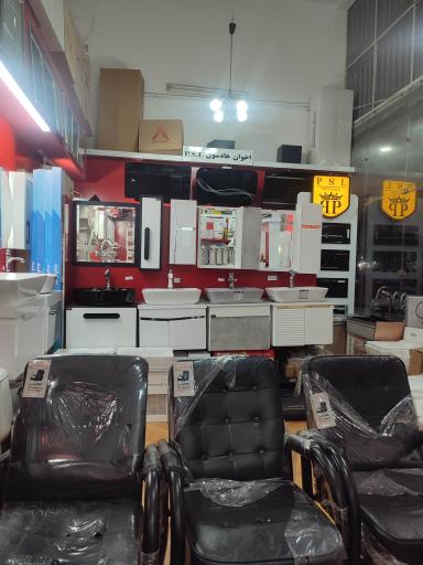 کلینیک ساختمانی رحمتی