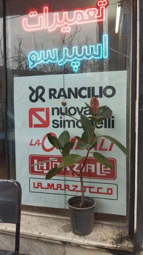 عکس تعمیرات اسپرسوساز دکتر کافی