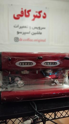 تعمیرات اسپرسوساز دکتر کافی