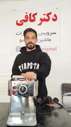 تعمیرات اسپرسوساز دکتر کافی
