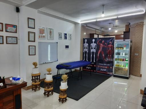 عکس خانه ماساژ رفسنجان