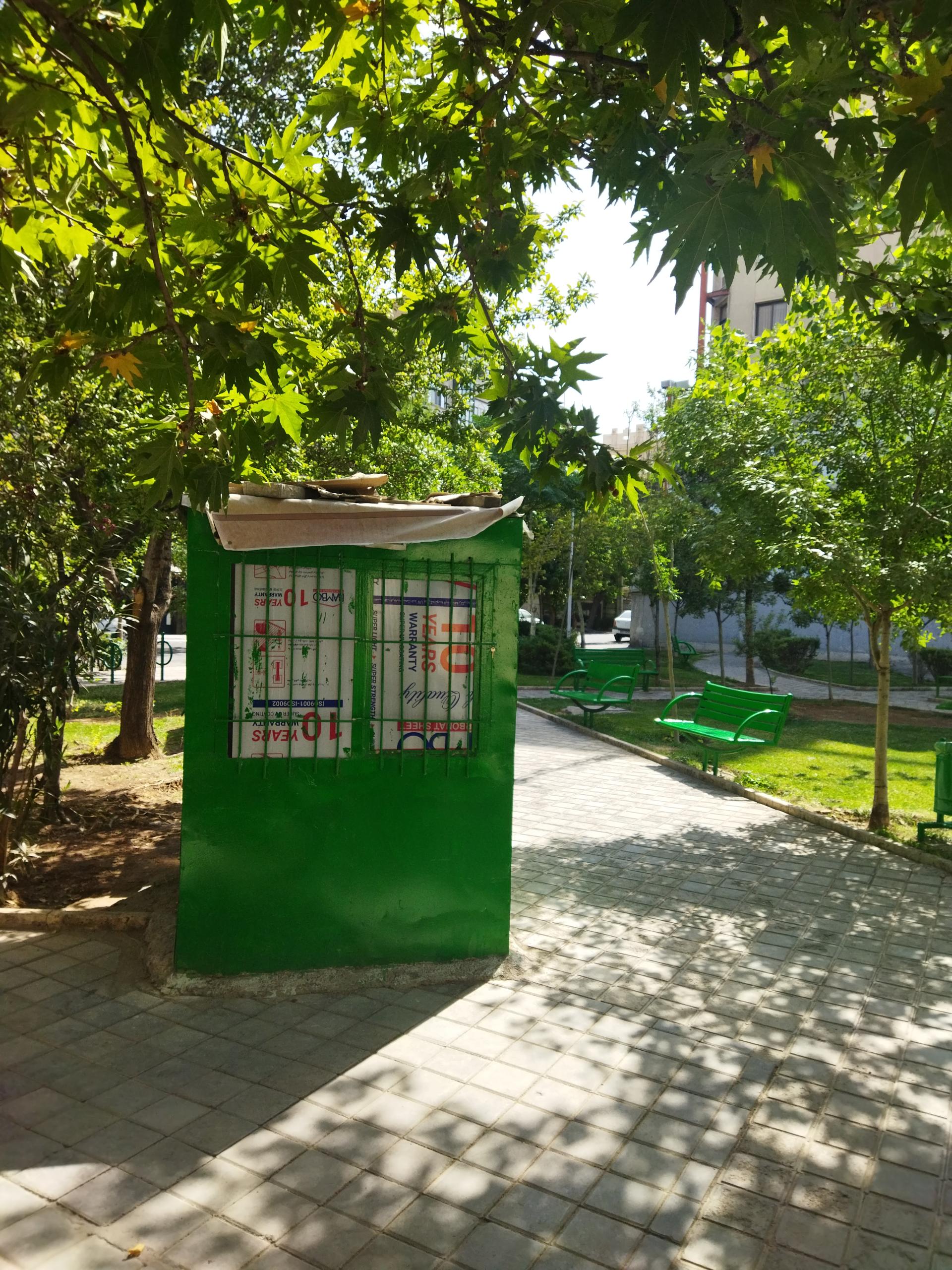 عکس نگهبانی بوستان شهید مهرنامی