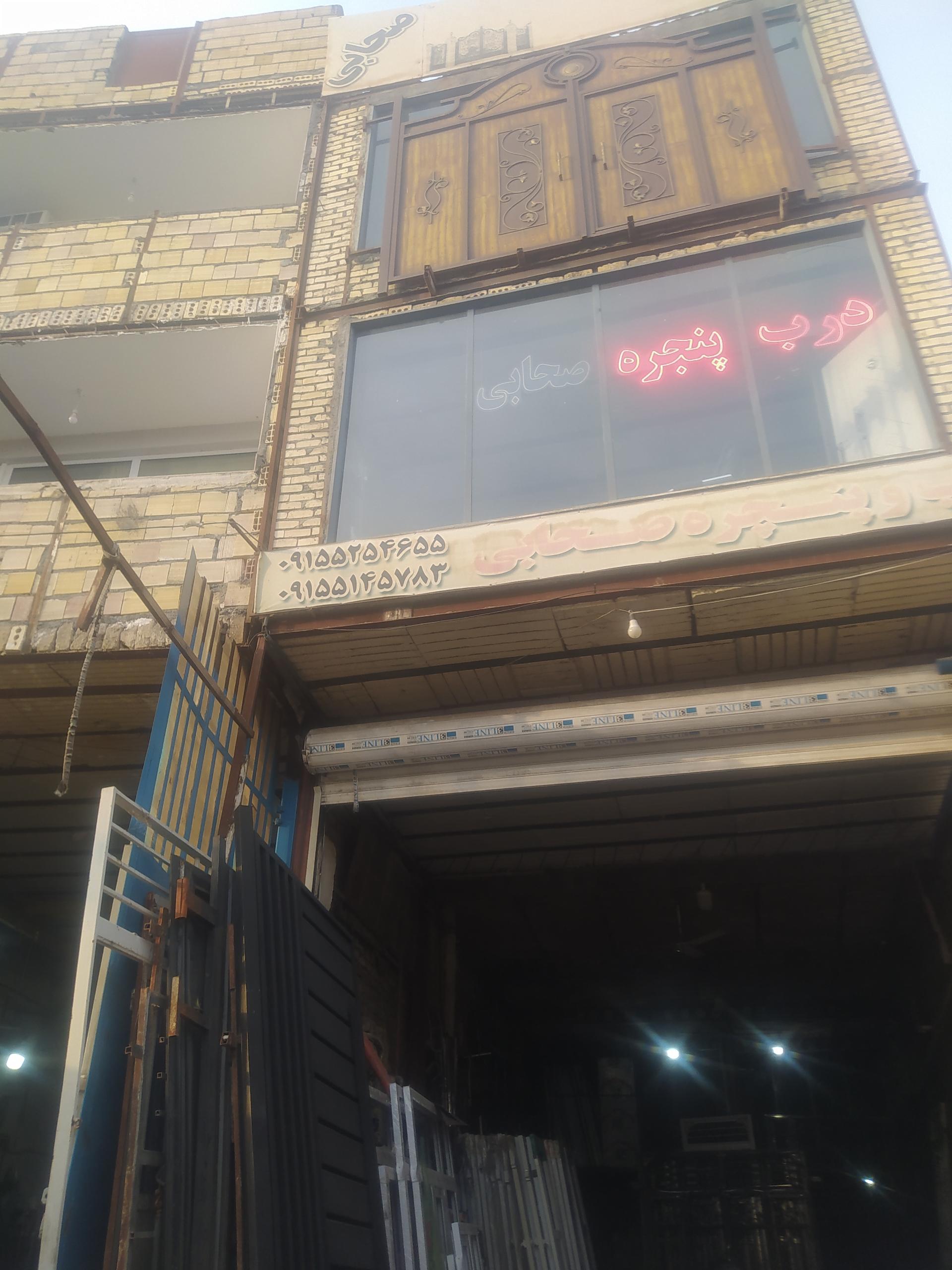 عکس درب و پنجره صحابی