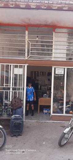 عکس تعمیرات کیف و کفش اسماعیل