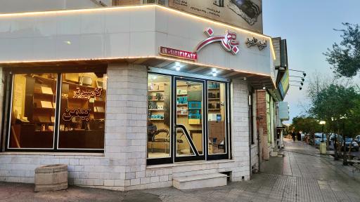 عکس شرکت بهمن کامپیوتر