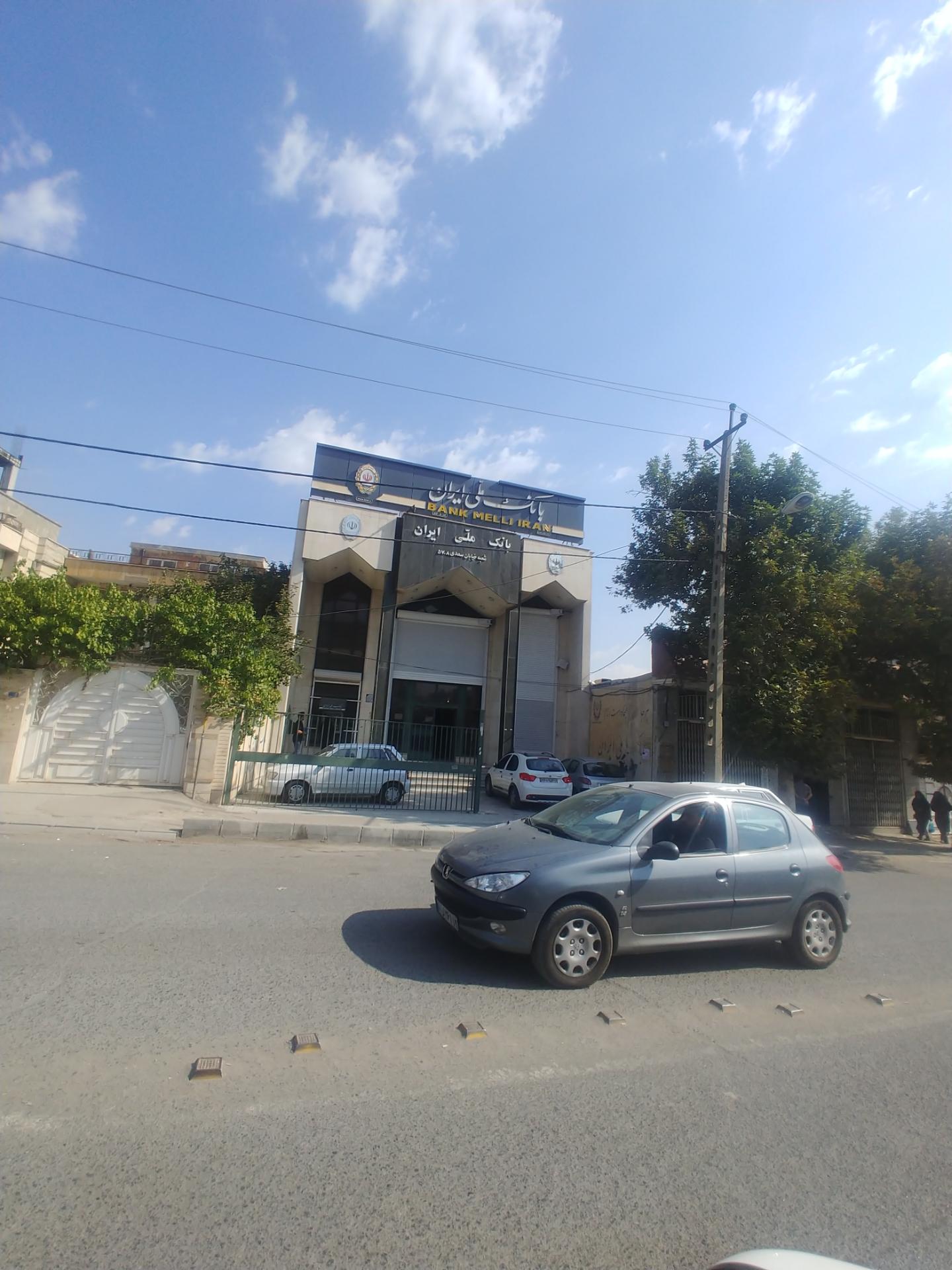 عکس بانک ملی ایران شعبه سعدی ۵۷۰۸ شعبه منزه