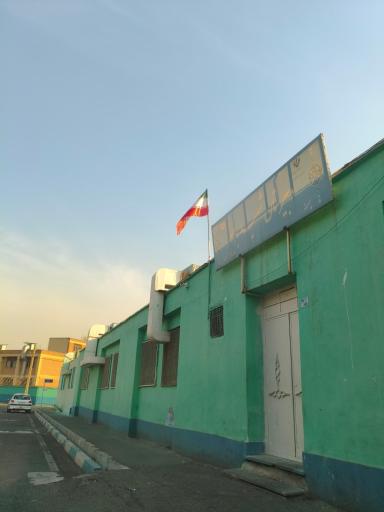 عکس مدرسه دبیرستان راهنمایی دوره اول شهید باهنر2 