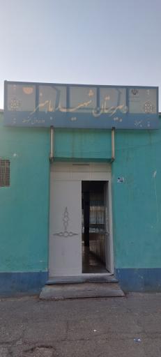 عکس مدرسه دبیرستان راهنمایی دوره اول شهید باهنر2 