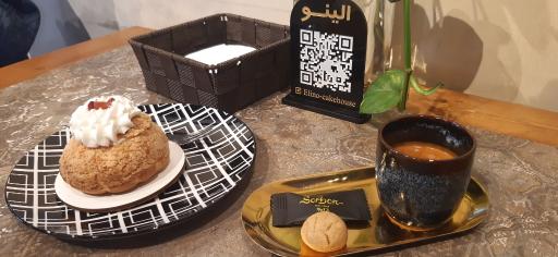 عکس کافه الینو