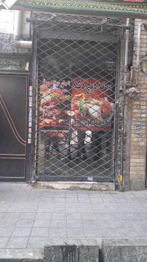 عکس ساندویچ دکه