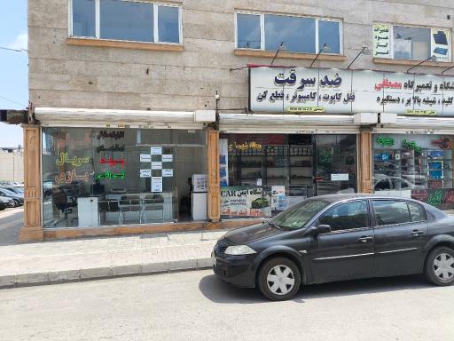 عکس کافی نت نوا نتورک