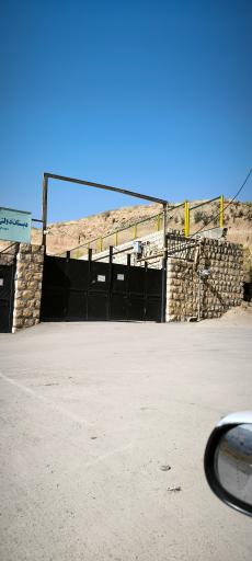 دبستان دولتی خلیج فارس