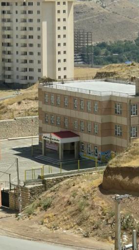 دبستان دولتی خلیج فارس