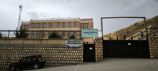 دبستان دولتی خلیج فارس