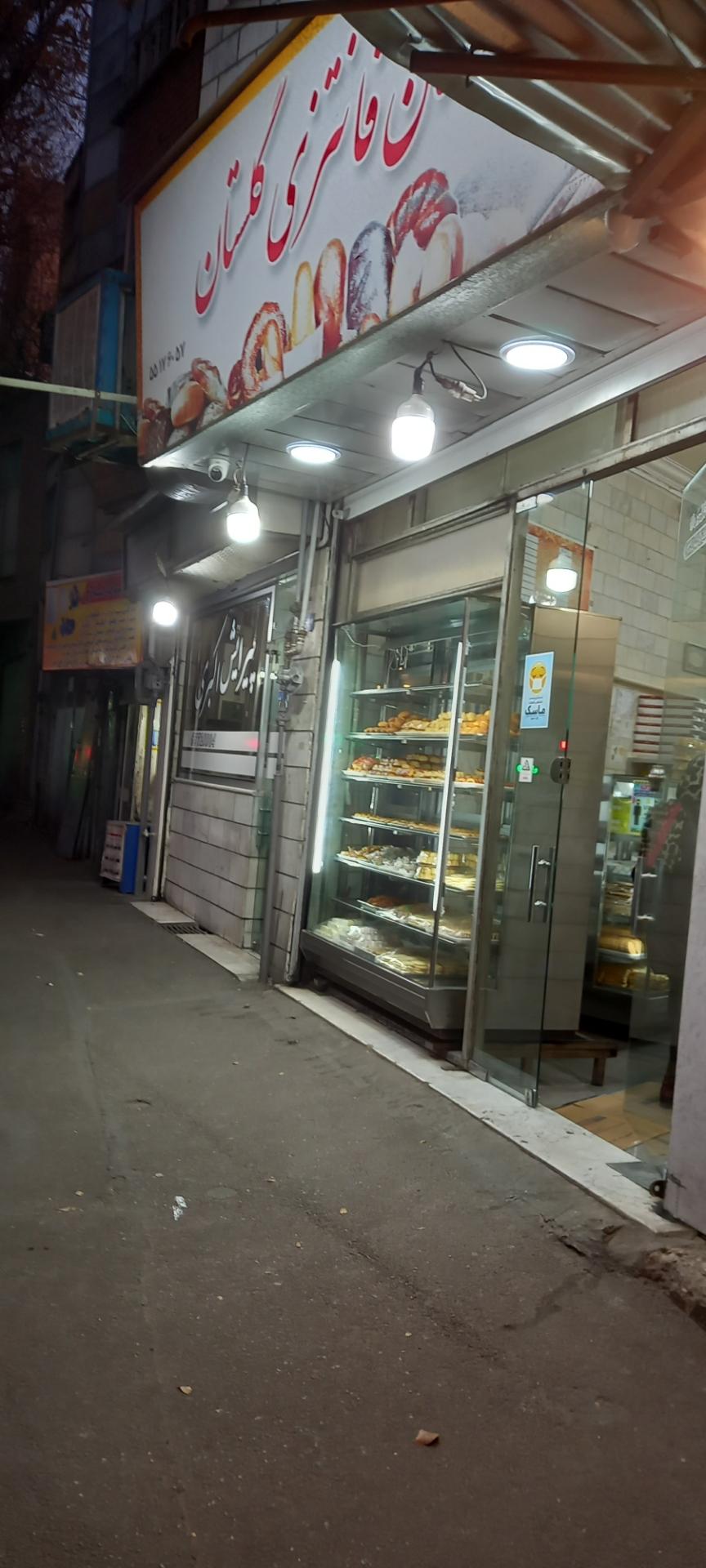 عکس نان فانتزی گلستان 