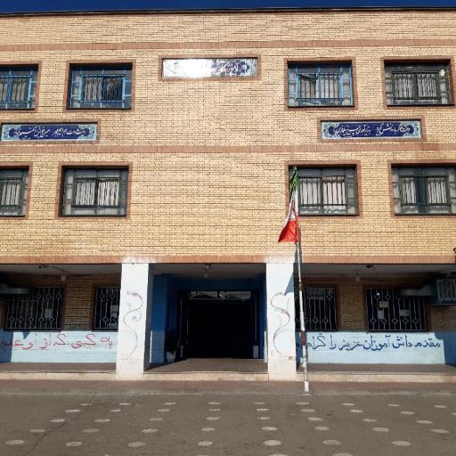 عکس مدرسه شهید مهدی سلیمی 
