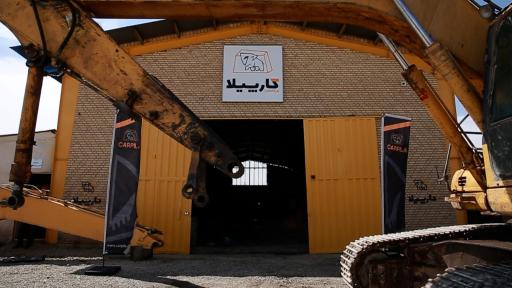 عکس تعمیر ماشین آلات راه سازی کارپیلا