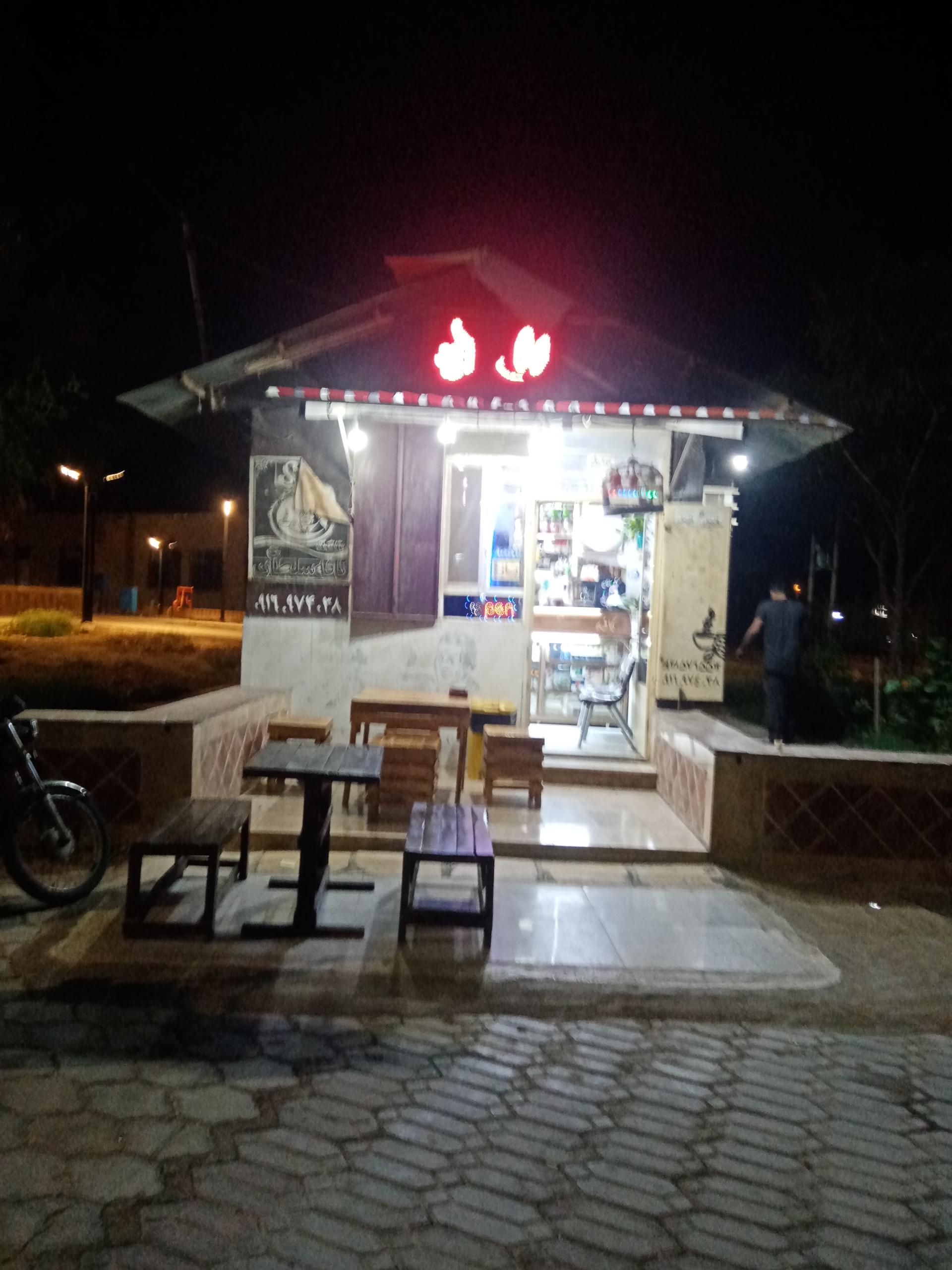 عکس قهوه اسپرسو سلطان