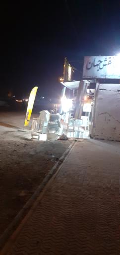 عکس صنایع نقش جهان 