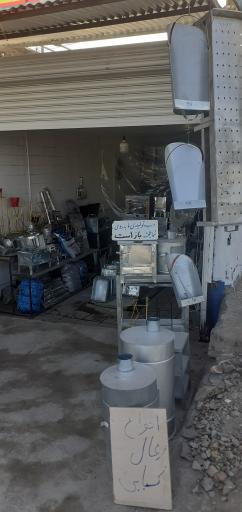 عکس صنایع نقش جهان 