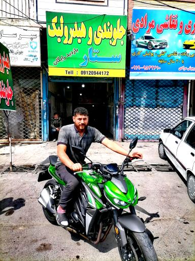 عکس هیدرولیک جلوبندی ستار 