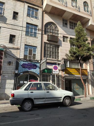 عکس داروخانه دکتر حیدری درمانگاه خیریه شهدای مسجد آل محمد (ص)