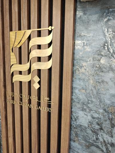 عکس گالری پرده حریر