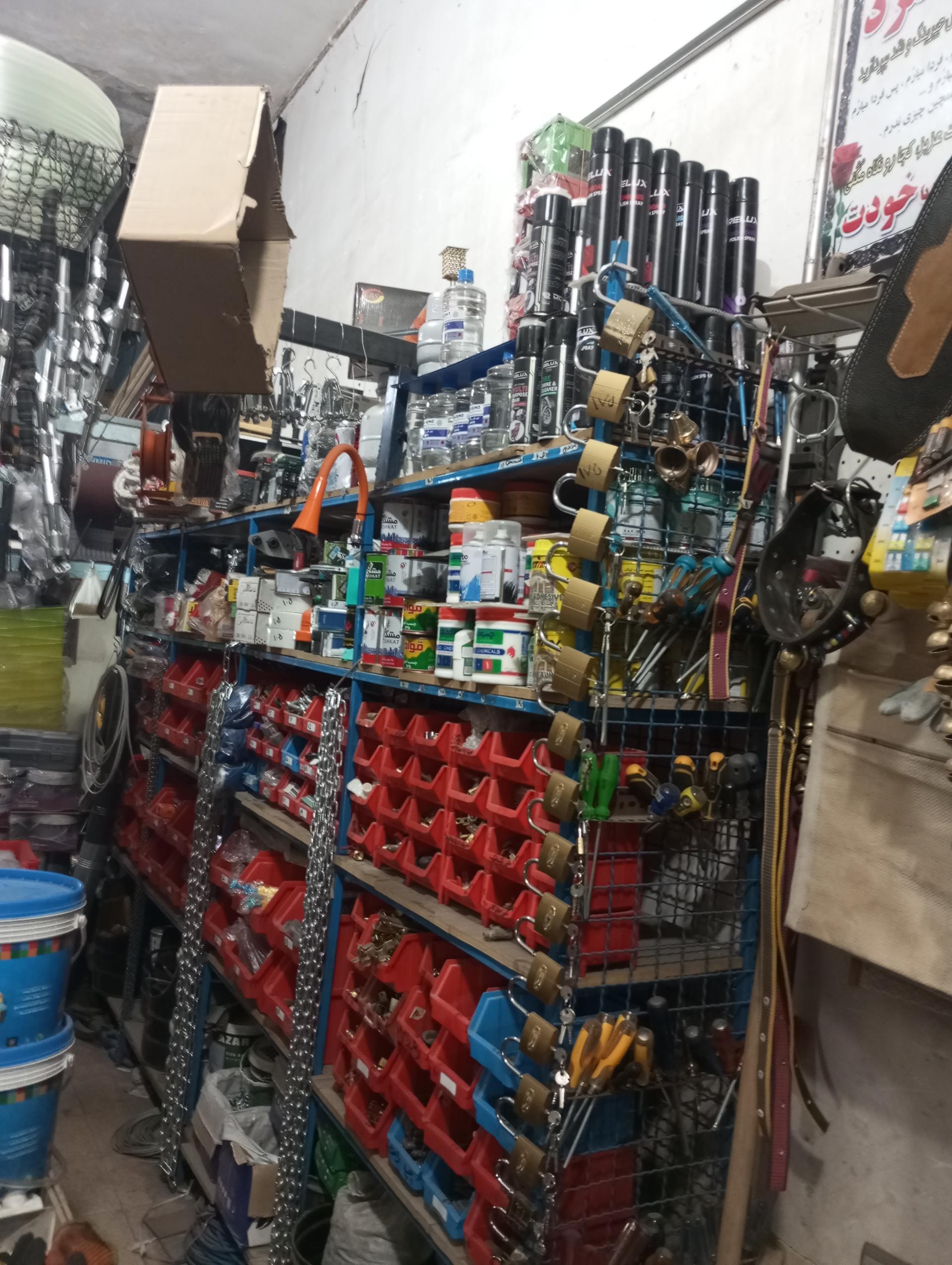 عکس ابزار محمد مهدی 