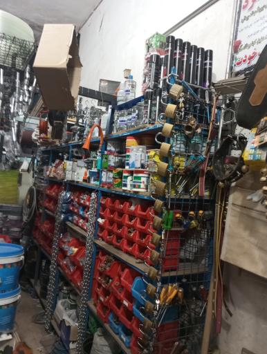 عکس ابزار محمد مهدی 