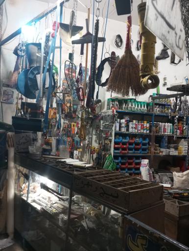 عکس ابزار محمد مهدی 