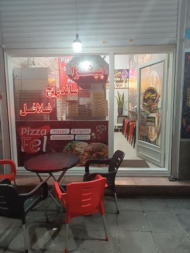 عکس فست فود پیزافل