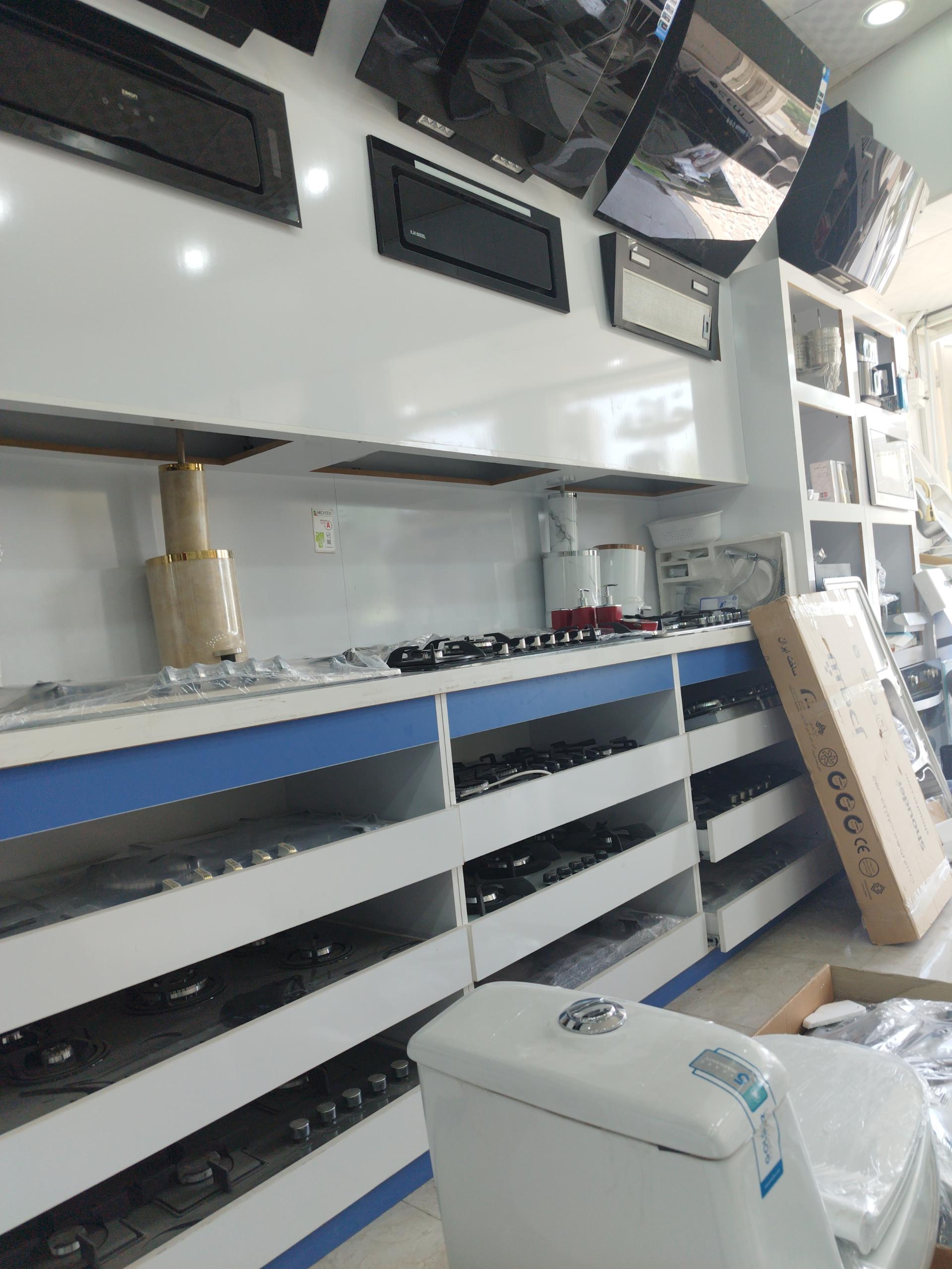 عکس تجهیزات آشپزخانه شیری