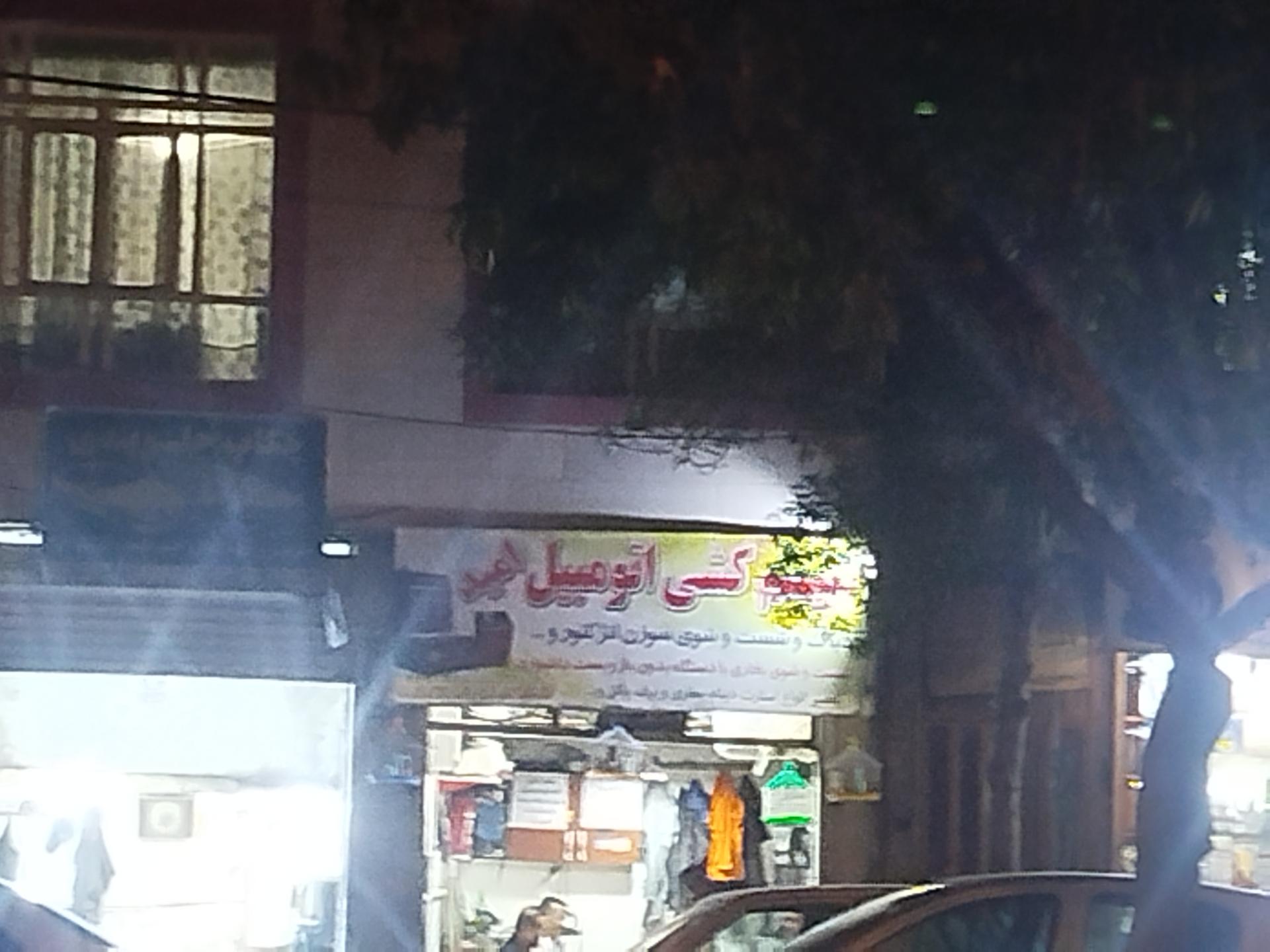 عکس سیم‌کشی اتومبیل امید