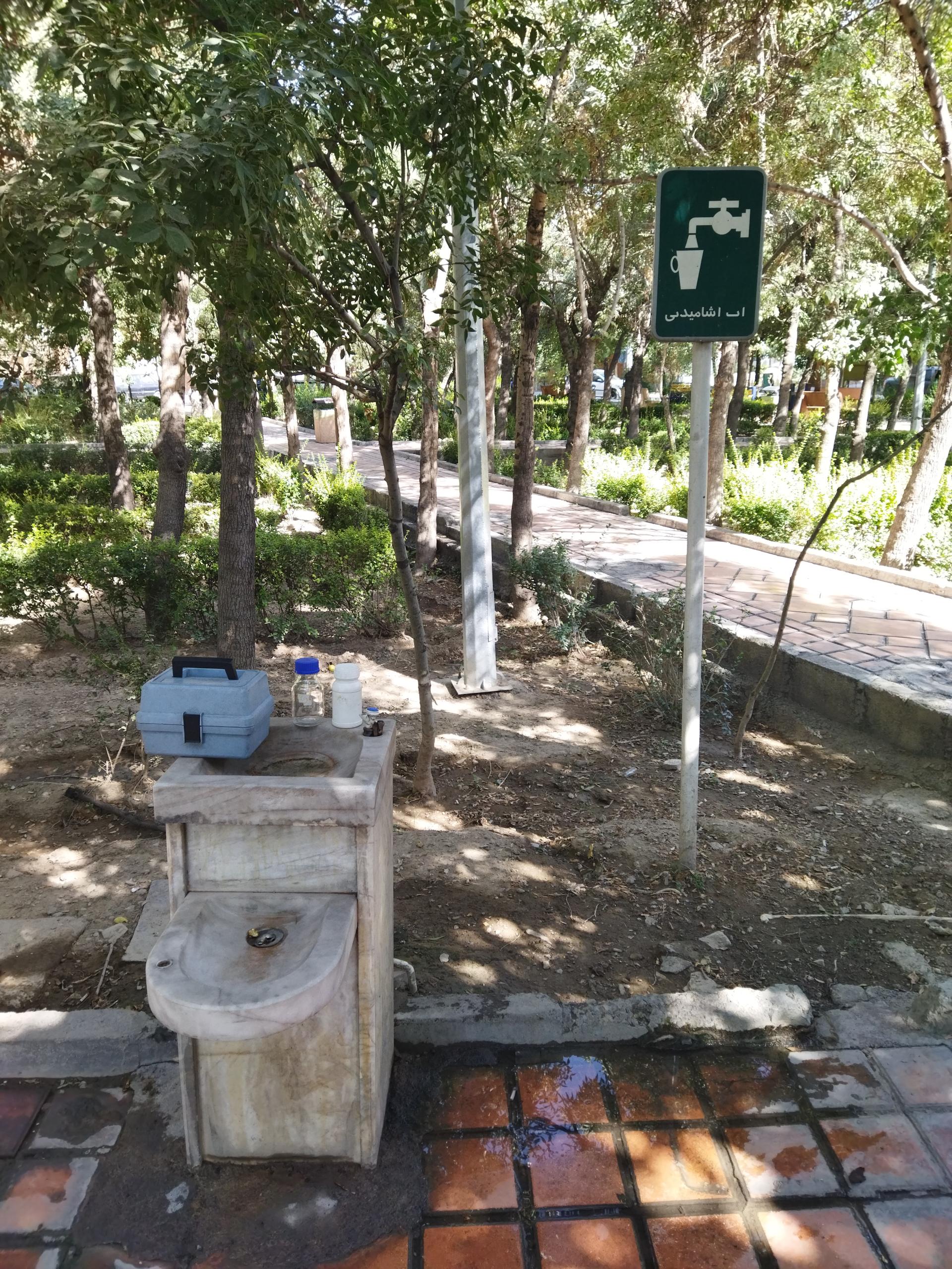 عکس آبخوری بوستان فتح‌المبین