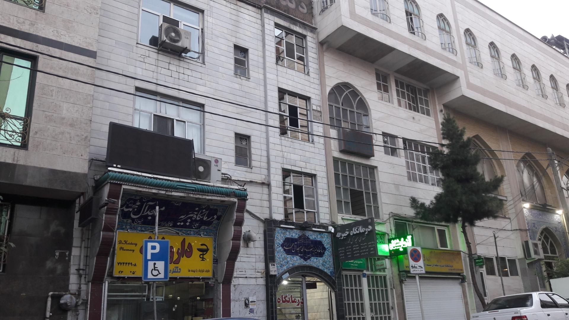 عکس داروخانه دکتر حیدری درمانگاه خیریه شهدای مسجد آل محمد (ص)