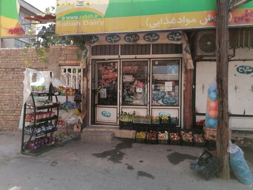 عکس سوپرمارکت نوبهار