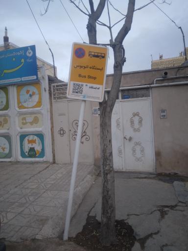عکس  شهید احمدی