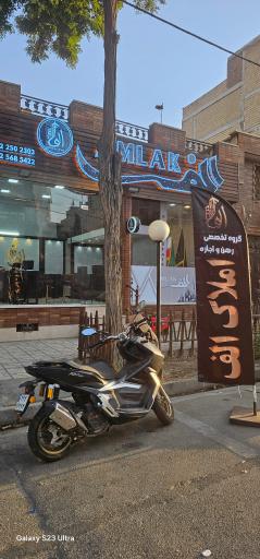 عکس املاک الف