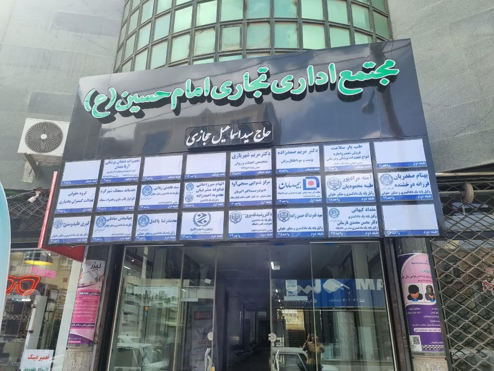 عکس تعمیرات و خدمات سمعک