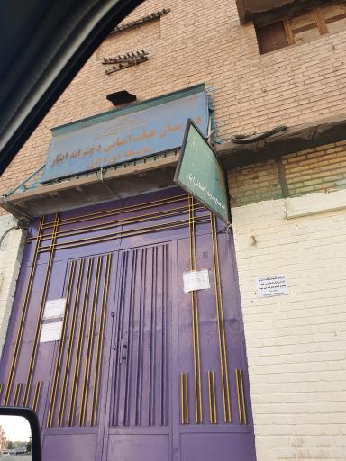 عکس مدرسه دخترانه ایثار