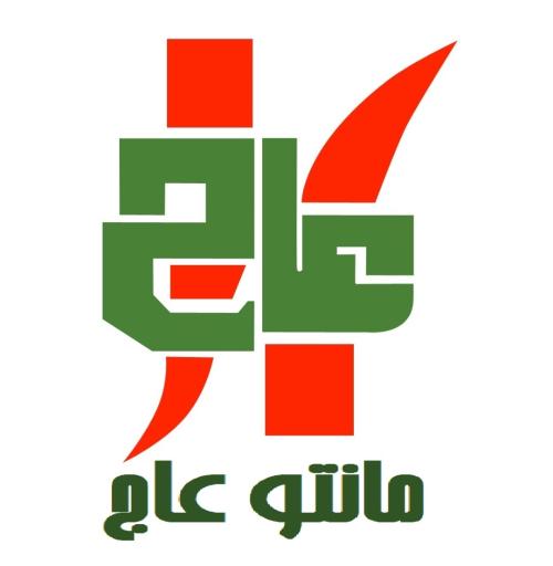 عکس مانتو عاج