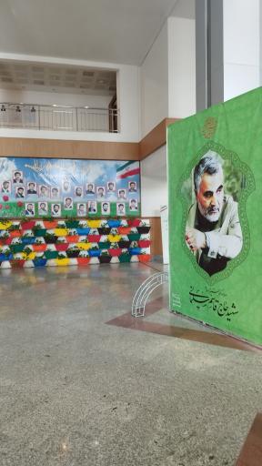 عکس شرکت برق منطقه ای خراسان